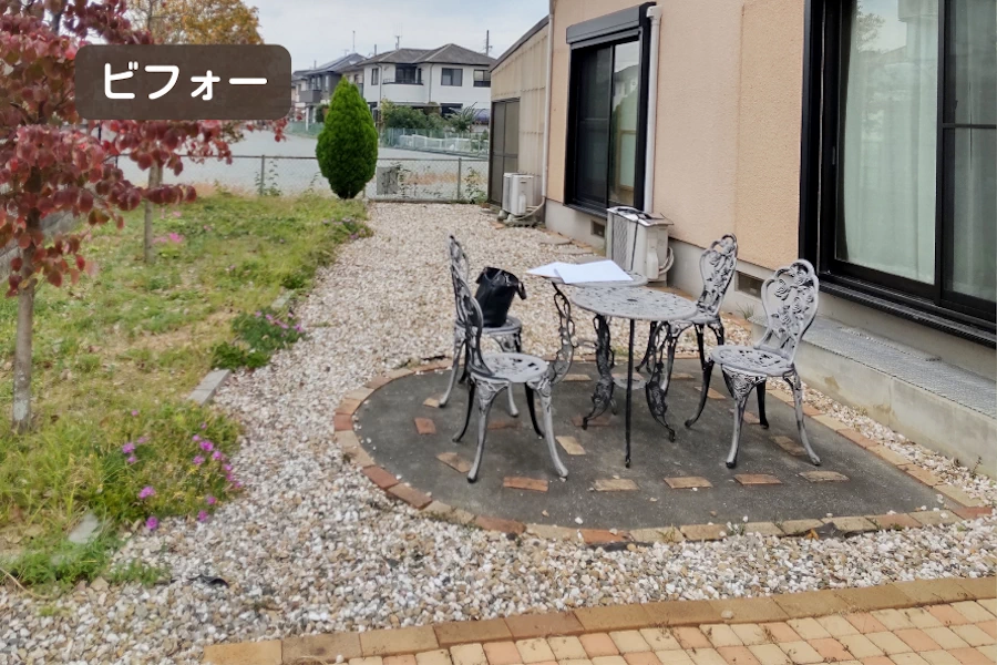 植栽スペースが広く管理が大変でした