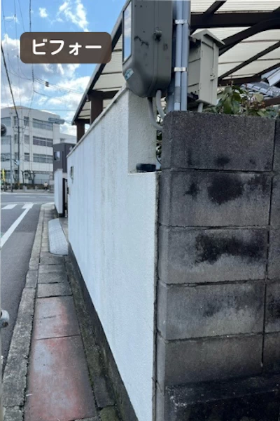 古い1.8mの高いブロック塀