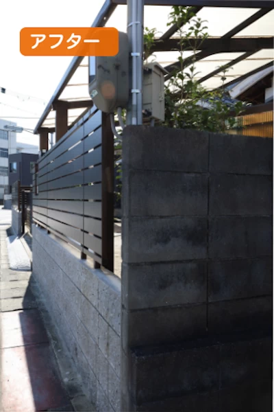 リフォーム後の安全で圧迫感のない新しい塀