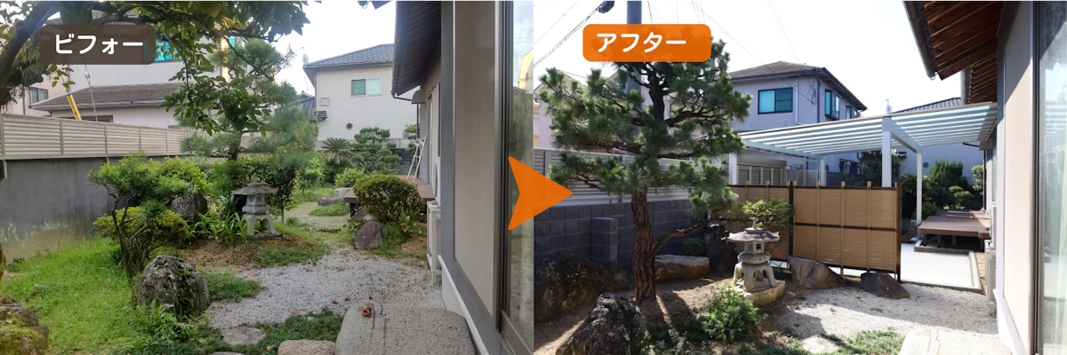 姫路市で行った和風庭のリフォーム外構工事のビフォーアフター