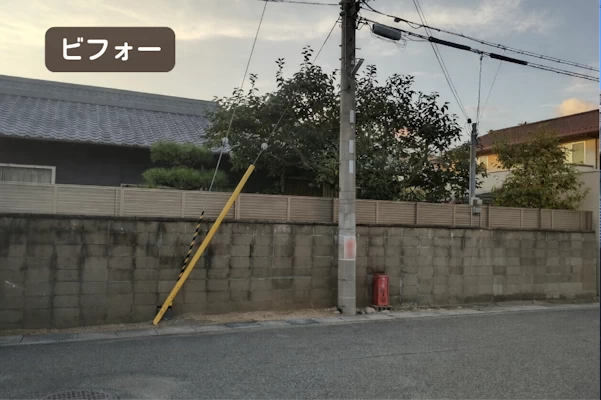 施工前 高いブロック塀で囲まれたお庭でした