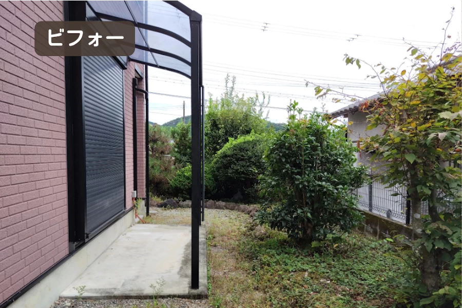 施工前　庭の様子
