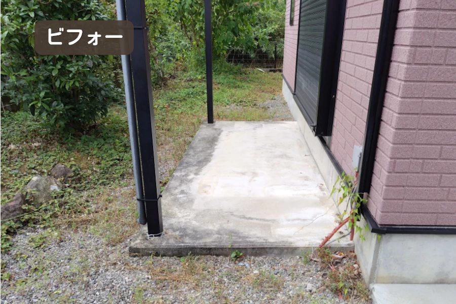 施工前　コンクリートテラス