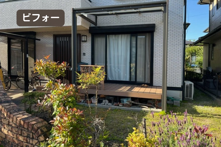 施工前 ナチュラルな庭